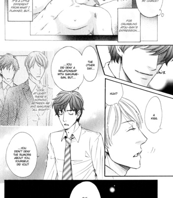 [FUDUKI Atsuyo] Otodokemono Desu! [Eng] – Gay Manga sex 100