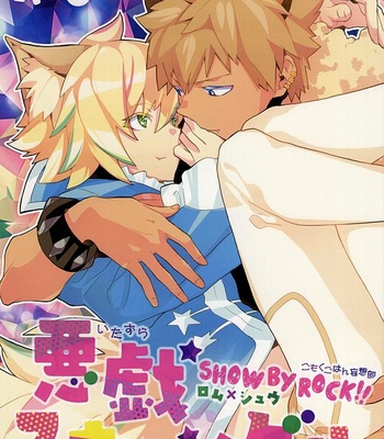 Gay Manga - Akugi sukyandaru – Show by Rock!! dj [JP] – Gay Manga