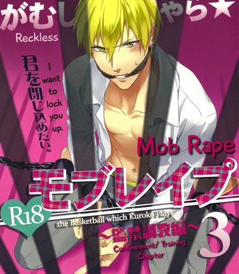 Gay Manga - [sigmastar & PureSlider] Gamushara Mob Rape 3 | Reckless Mob Rape 3 [Eng] – Gay Manga