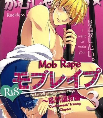 [sigmastar & PureSlider] Gamushara Mob Rape 3 | Reckless Mob Rape 3 [Eng] – Gay Manga sex 24
