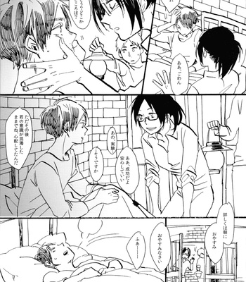 [Yamawarau (Kuromame kuro)] Sexsomnia – Shingeki no Kyojin dj [JP] – Gay Manga sex 14