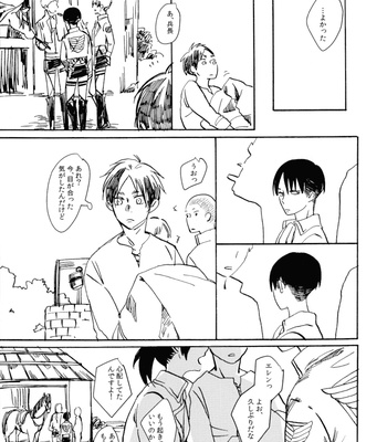[Yamawarau (Kuromame kuro)] Sexsomnia – Shingeki no Kyojin dj [JP] – Gay Manga sex 15