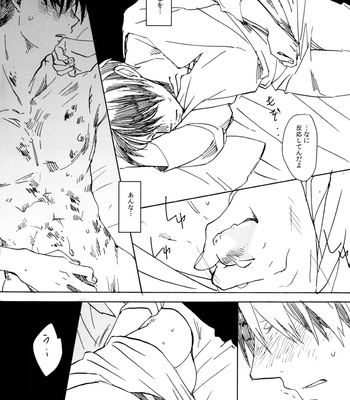 [Yamawarau (Kuromame kuro)] Sexsomnia – Shingeki no Kyojin dj [JP] – Gay Manga sex 32