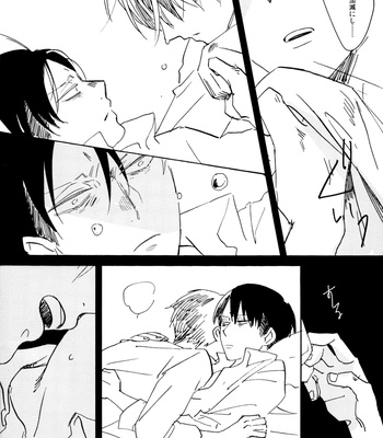 [Yamawarau (Kuromame kuro)] Sexsomnia – Shingeki no Kyojin dj [JP] – Gay Manga sex 44