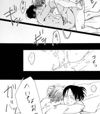 [Yamawarau (Kuromame kuro)] Sexsomnia – Shingeki no Kyojin dj [JP] – Gay Manga sex 55