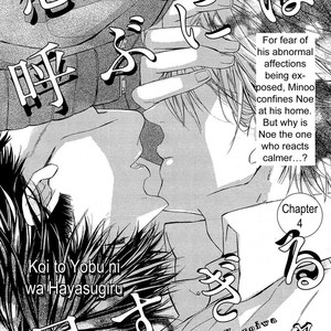 [KUROIWA Chihaya] Koi to Yobu ni wa Haya Sugiru (update c.5) [Eng] – Gay Manga sex 80