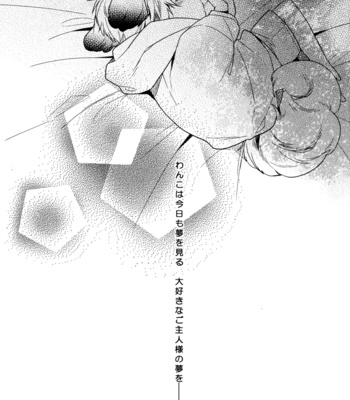 [ChaCha] Boku no Kurokocchi – Kuroko no Basuke dj [Eng/JP] – Gay Manga sex 25