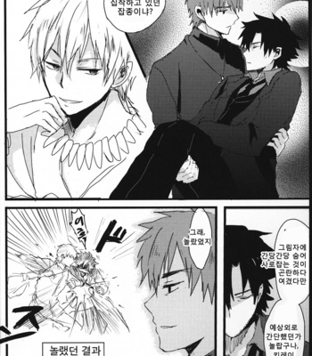[Anthology] Seigi no mikata – Fate/Zero dj [kr] – Gay Manga sex 8