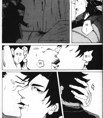 [Anthology] Seigi no mikata – Fate/Zero dj [kr] – Gay Manga sex 38