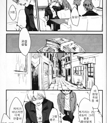 [Anthology] Seigi no mikata – Fate/Zero dj [kr] – Gay Manga sex 49