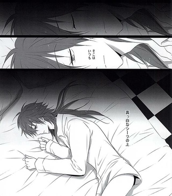 [Shanderiya/ Marukido] THE TESTAMENT – DRAMAtical Murder dj [JP] – Gay Manga sex 2