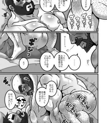 [guffaw-coccyx] Kikori no shitei [JP] – Gay Manga sex 20
