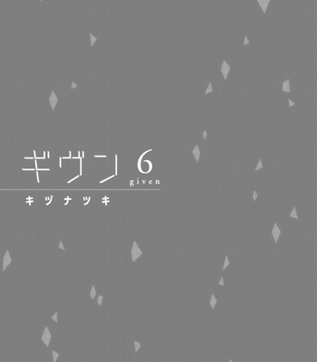 [KIZU Natsuki] Given – Vol.06 [Eng] – Gay Manga sex 205