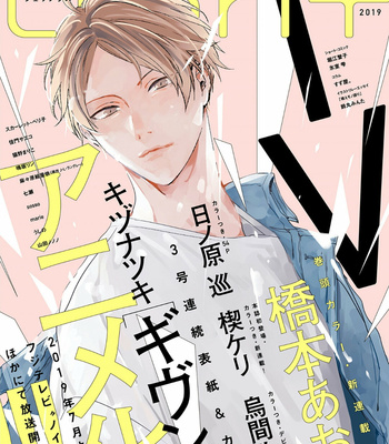 [KIZU Natsuki] Given – Vol.06 [Eng] – Gay Manga sex 45