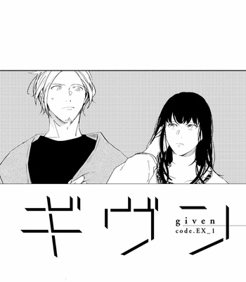 [KIZU Natsuki] Given – Vol.06 [Eng] – Gay Manga sex 3