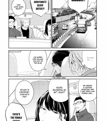 [KIZU Natsuki] Given – Vol.06 [Eng] – Gay Manga sex 4