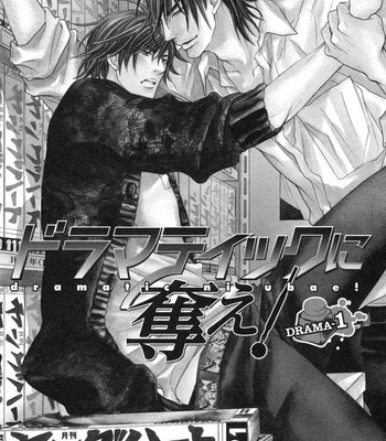 [HIGASHINO Yuu] Dramatic ni Ubae! (c.01) [Eng] – Gay Manga sex 8