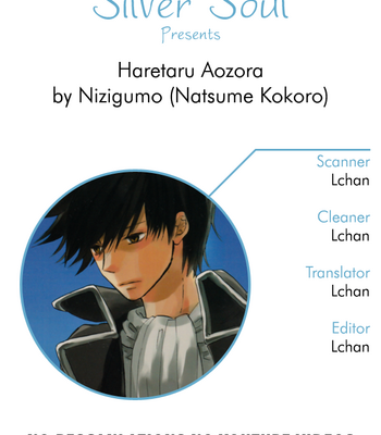 [Nizigumo/ NATSUME Kokoro] Haretaru Aozora – Gintama dj [Eng] – Gay Manga thumbnail 001