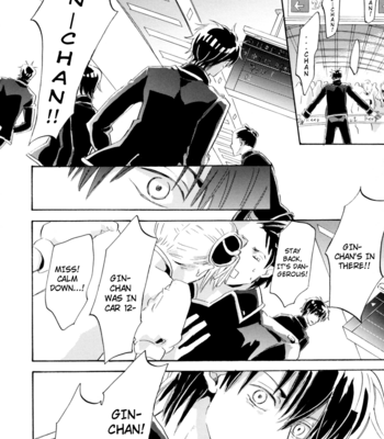 [Nizigumo/ NATSUME Kokoro] Haretaru Aozora – Gintama dj [Eng] – Gay Manga sex 59