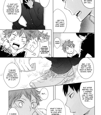 [Bubunhanten] Caramel Panic – Haikyuu!! dj [Eng][September Scanlations] – Gay Manga sex 36