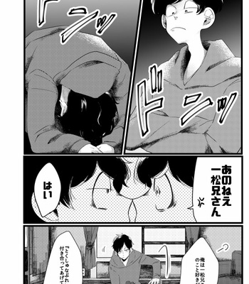 [BENN] 一松兄さんきもちわるい – Osomatsu-san dj [JP] – Gay Manga sex 27