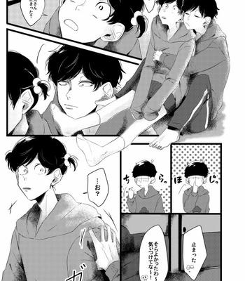 [BENN] 一松兄さんきもちわるい – Osomatsu-san dj [JP] – Gay Manga sex 6