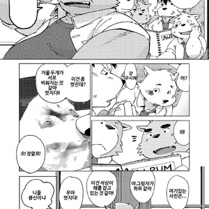 [Goroujirou (Kinoshita Jiroh)] Mekko Rarekko [kr] – Gay Manga sex 4