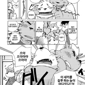 [Goroujirou (Kinoshita Jiroh)] Mekko Rarekko [kr] – Gay Manga sex 5