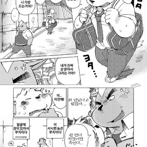 [Goroujirou (Kinoshita Jiroh)] Mekko Rarekko [kr] – Gay Manga sex 7