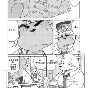 [Goroujirou (Kinoshita Jiroh)] Mekko Rarekko [kr] – Gay Manga sex 13