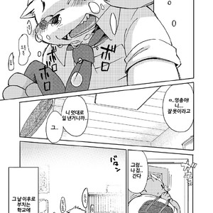 [Goroujirou (Kinoshita Jiroh)] Mekko Rarekko [kr] – Gay Manga sex 21