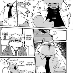 [Goroujirou (Kinoshita Jiroh)] Mekko Rarekko [kr] – Gay Manga sex 30