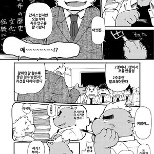 [Goroujirou (Kinoshita Jiroh)] Mekko Rarekko [kr] – Gay Manga sex 31