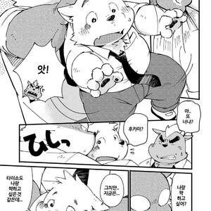 [Goroujirou (Kinoshita Jiroh)] Mekko Rarekko [kr] – Gay Manga sex 32