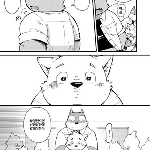 [Goroujirou (Kinoshita Jiroh)] Mekko Rarekko [kr] – Gay Manga sex 34