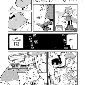 [Goroujirou (Kinoshita Jiroh)] Mekko Rarekko [kr] – Gay Manga sex 36