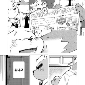 [Goroujirou (Kinoshita Jiroh)] Mekko Rarekko [kr] – Gay Manga sex 38
