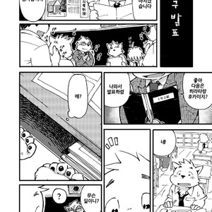 [Goroujirou (Kinoshita Jiroh)] Mekko Rarekko [kr] – Gay Manga sex 39