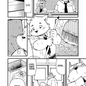 [Goroujirou (Kinoshita Jiroh)] Mekko Rarekko [kr] – Gay Manga sex 41