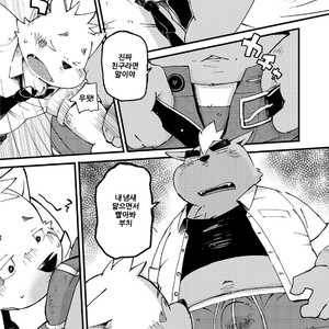 [Goroujirou (Kinoshita Jiroh)] Mekko Rarekko [kr] – Gay Manga sex 44