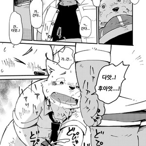 [Goroujirou (Kinoshita Jiroh)] Mekko Rarekko [kr] – Gay Manga sex 46