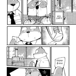 [Goroujirou (Kinoshita Jiroh)] Mekko Rarekko [kr] – Gay Manga sex 47