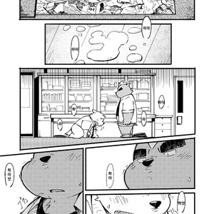 [Goroujirou (Kinoshita Jiroh)] Mekko Rarekko [kr] – Gay Manga sex 48