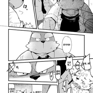 [Goroujirou (Kinoshita Jiroh)] Mekko Rarekko [kr] – Gay Manga sex 53
