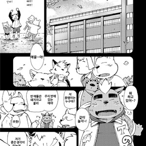 [Goroujirou (Kinoshita Jiroh)] Mekko Rarekko [kr] – Gay Manga sex 60