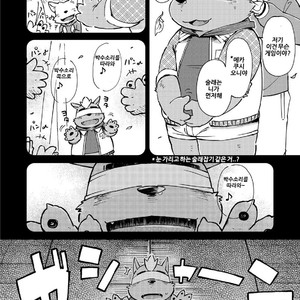 [Goroujirou (Kinoshita Jiroh)] Mekko Rarekko [kr] – Gay Manga sex 61