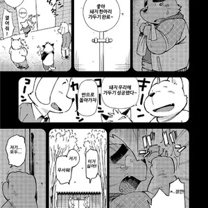 [Goroujirou (Kinoshita Jiroh)] Mekko Rarekko [kr] – Gay Manga sex 62