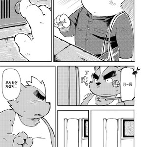 [Goroujirou (Kinoshita Jiroh)] Mekko Rarekko [kr] – Gay Manga sex 70