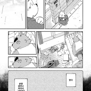 [Goroujirou (Kinoshita Jiroh)] Mekko Rarekko [kr] – Gay Manga sex 76