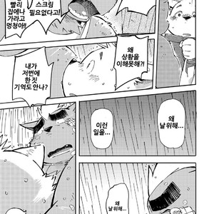 [Goroujirou (Kinoshita Jiroh)] Mekko Rarekko [kr] – Gay Manga sex 82